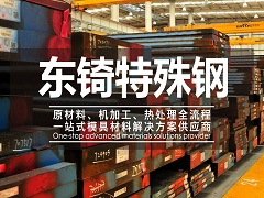 種子實(shí)驗(yàn)室常用儀器設(shè)備清單（2025）