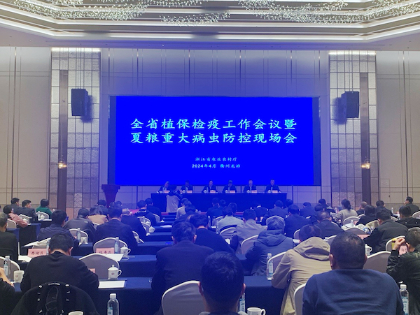 2024年全省植保檢疫工作會議暨夏糧重大病蟲防控現(xiàn)場會召開，托普云農助力數(shù)字植保