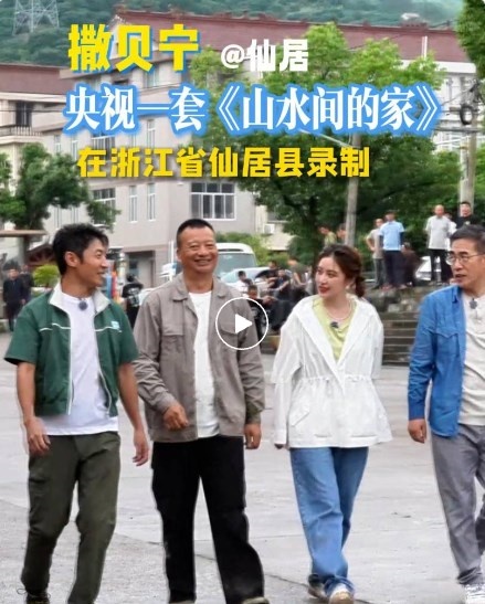 知名主持人撒貝寧點贊！托普云農(nóng)科技引領“小”楊梅走向“大”天地