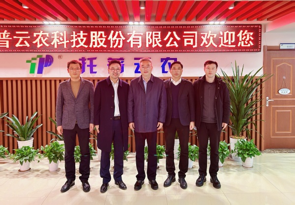 浙江省工商聯(lián)黨組副書記、副主席蔡曉春一行蒞臨托普云農(nóng)調(diào)研指導(dǎo)